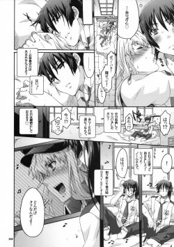 Page 21 of Yousei no Hane o Tojita Hi