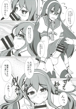 Page 6 of Teitoku Kanmusu Ooyodo-kun Man of Fleet girl