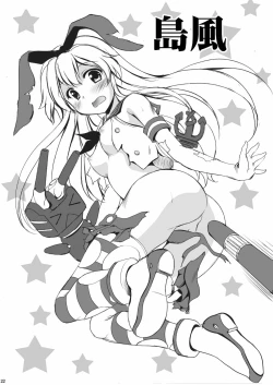 Page 21 of Iku no Osewa wa Taihen nano