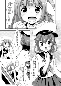 Page 4 of Iku no Osewa wa Taihen nano