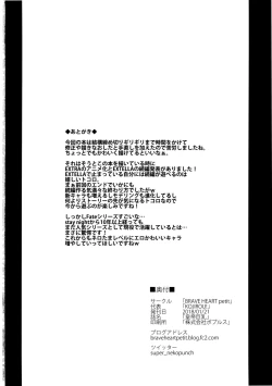 Page 21 of Koutei Kyonyuu