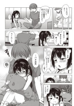 Page 175 of COMIC Masyo 2018-04