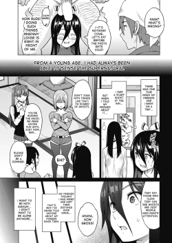 Page 3 of Tsukaretemo Koi ga Shitai! Ichi2