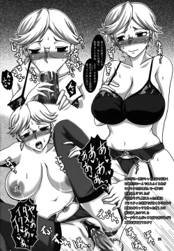 Page 19 of Kaettekita Yopparai