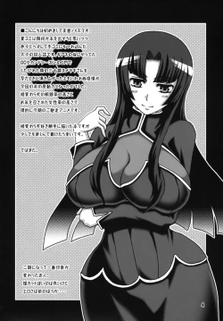 Page 3 of Kaettekita Yopparai