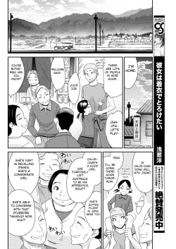 Page 4 of Kinpatsu no Shokunin-damashii