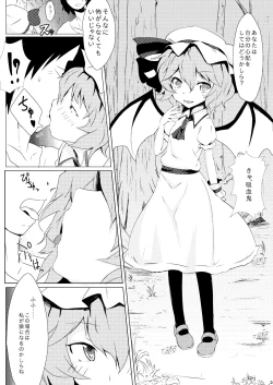 Page 112 of Hokkepen Soushuuhen