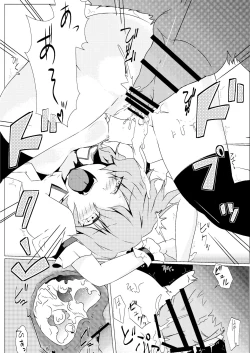 Page 122 of Hokkepen Soushuuhen