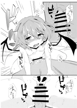 Page 64 of Hokkepen Soushuuhen