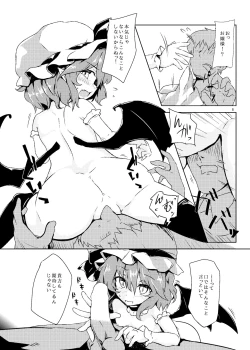 Page 71 of Hokkepen Soushuuhen