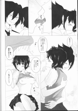 Page 11 of -kun no hitomi nikanpai!