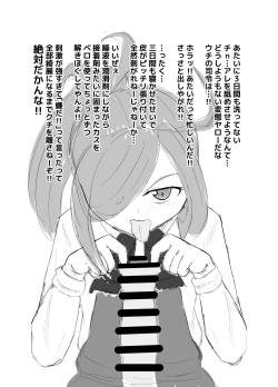 Page 2 of Kuchiku Kanmusu Houkeizeme