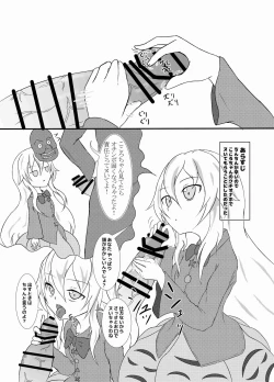 Page 2 of Ankoku Kouin Sanbonme