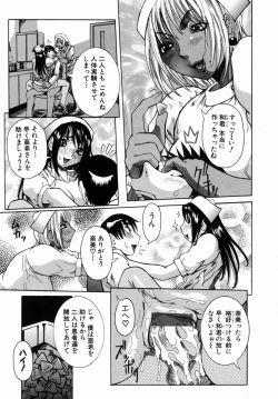 Page 115 of Peak Zecchou no Karte - The Chart of the Peak