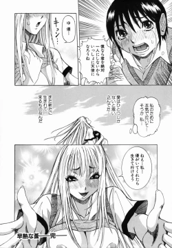 Page 178 of Peak Zecchou no Karte - The Chart of the Peak