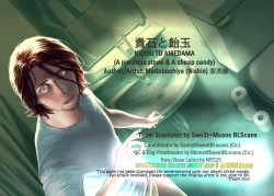 Page 2 of Kiseki to Amedama