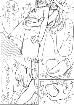 Page 9 of ××な魔女が仲間になった！？