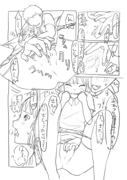 Page 3 of キレイキレイしようね