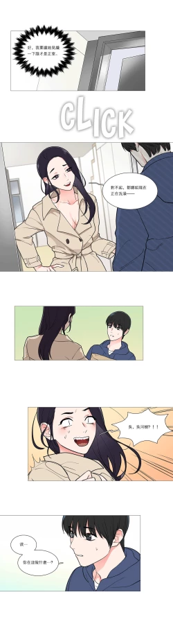 Page 494 of Sadistic Beauty Ch.1-43