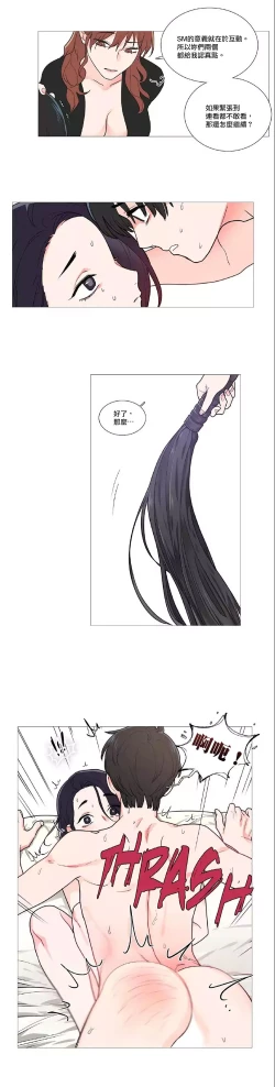 Page 534 of Sadistic Beauty Ch.1-43