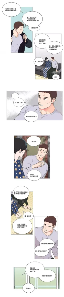 Page 570 of Sadistic Beauty Ch.1-43