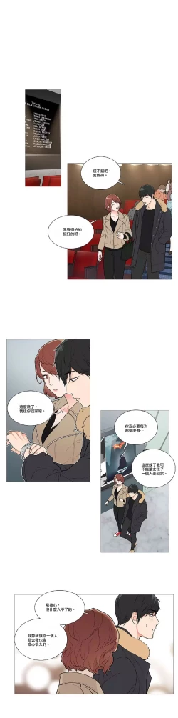 Page 586 of Sadistic Beauty Ch.1-43