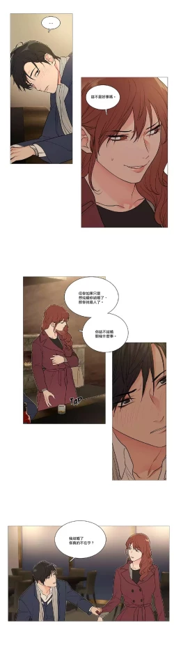 Page 589 of Sadistic Beauty Ch.1-43