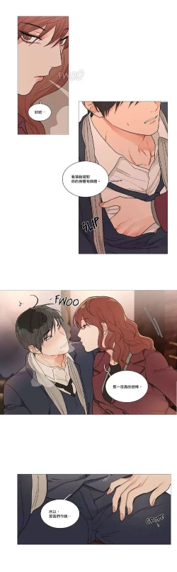 Page 595 of Sadistic Beauty Ch.1-43