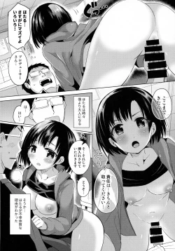 Page 7 of Hotaru-chan ni Taorareru Hon