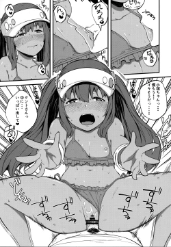 Page 14 of Kasshoku Zanmai