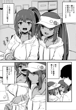 Page 2 of Kasshoku Zanmai