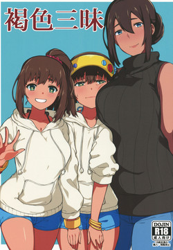 Download Kasshoku Zanmai