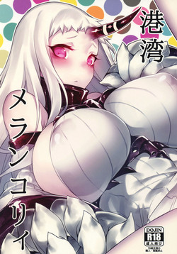 Download Kouwan Melancholy