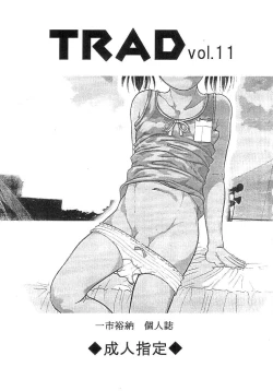 Page 2 of TRAD Vol. 11