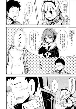 Page 5 of Uebasu to!