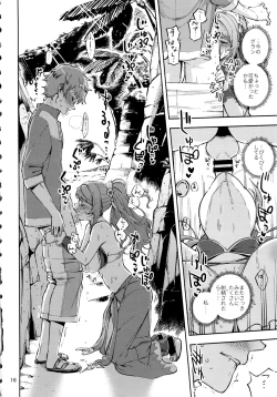 Page 15 of Bea ga Mizugi ni Kigaetara