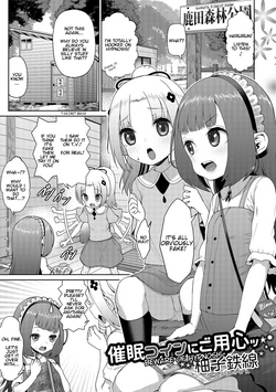 Download Saimin Tsuin ni Goyoushin | Beware of Hypnosis