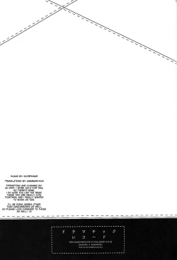 Page 33 of Dramatic Record