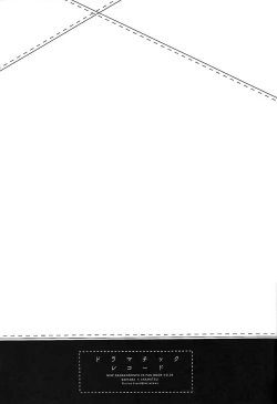 Page 4 of Dramatic Record