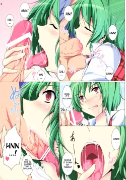 Page 5 of Yuuka H Taiyou no Hata Nite