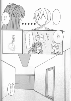 Page 16 of KATHARSIS