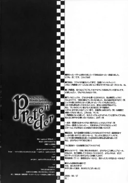 Page 37 of pretender