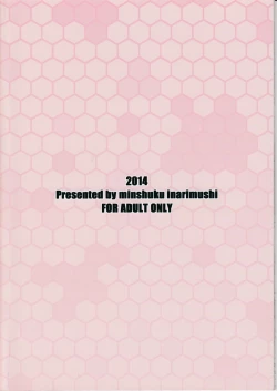 Page 26 of Chichicolle