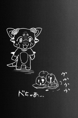 Page 28 of Fallen Maiden