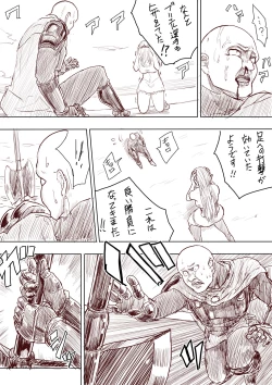 Page 21 of Elf Princess Strikes Back