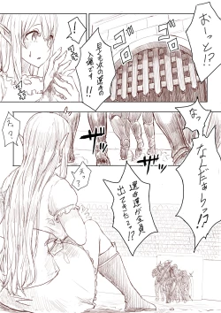 Page 37 of Elf Princess Strikes Back