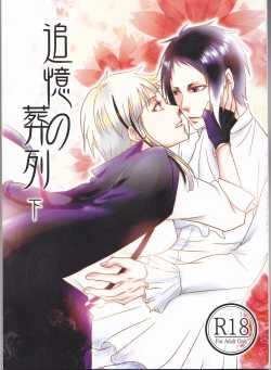 Page 1 of Tsuioku no Souretsu Ge