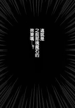 Page 105 of Tifa Soushuuhen