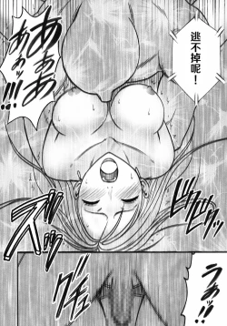 Page 134 of Tifa Soushuuhen