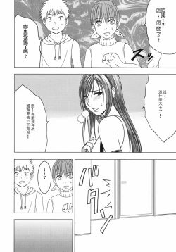 Page 146 of Tifa Soushuuhen